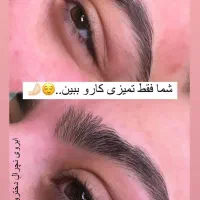 بهترین اصلاح ابرو کار منطقه ۲۲|خدمات آرایشگری و زیبایی|تهران, گلستان (شهرک راه آهن)|دیوار
