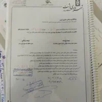 پیک موتوری هستم