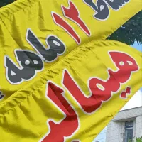 جهیزیه۲۴ماهه|تلویزیون و پروژکتور|گنبد کاووس, |دیوار