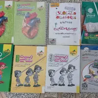 کتاب|کتاب و مجله آموزشی|اصفهان, باغ فردوس|دیوار