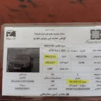 سوناتا|خودرو سواری و وانت|شیراز, دارالرحمه|دیوار