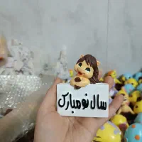 مجسمه نماد سال 1405|مجسمه، تندیس، ماکت|کازرون, |دیوار