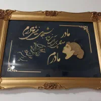 تابلوی معرق کاری