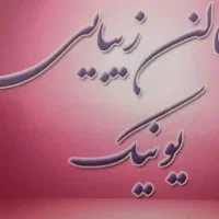 دعوت به همکاری