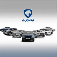 ثبت نام قرعه کشی ایرانخودرو کافینت آنلاین