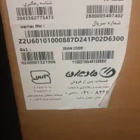 لوازم خانگی