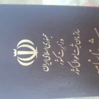 پیدا شده شناسنامه