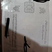 کارت ملی هوشمند گم شده