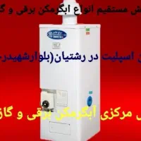 آبگرمکن برقی جنرال اصل ترموستاتی مدل L70