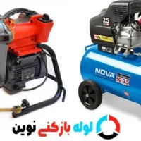 لوله بازکنی( تراکم و فنر برقی)با منصفانه ترین قیمت