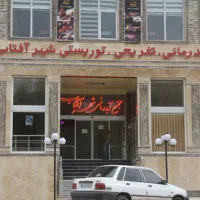استخدام