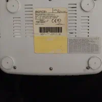 ps one