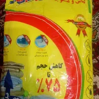 وکیوم پلاستیکی