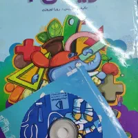 سال چهارم دبستان