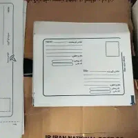 کارتن‌ و پاکت پستی(زیر قیمت خرید)