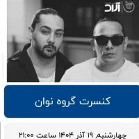 بلیط به قیمت سایت