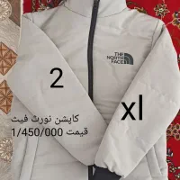 لباس زمستانی قیمت مناسب