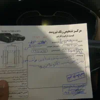 اطلس s مدل ۱۴۰۴ نقد و اقساط|خودرو سواری و وانت|بندرعباس, |دیوار