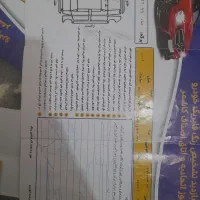 تیبا 95 دوگانه کار خانه