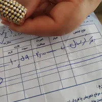 طلا|جواهرات|ساوه, |دیوار