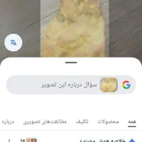 شهاب سنگ قمری|کلکسیون اشیاء عتیقه|تهران, مسعودیه|دیوار