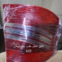 طلق چراغ  خودروهای چینی