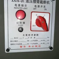 « فروش فوری » دستگاه پرس کاربری کفاشی