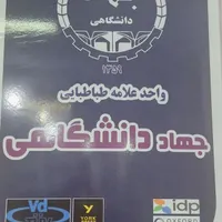 مدرس زبان انگلیسی