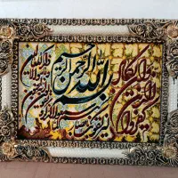 تابلو فرش 1200شانه|تابلو فرش|مشهد, نوده|دیوار