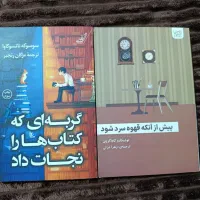 کتاب|کتاب و مجله|بندر ماهشهر, |دیوار