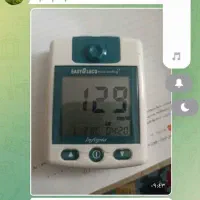 قند بالا تمام شد گیاهی|خوردنی و آشامیدنی|قم, صدوق|دیوار