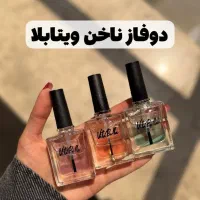 سرم دو فاز ناخن ویتابلا با «تخفیف»