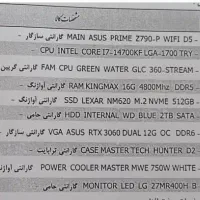 کامپیوتر رندرینگ در حد آک بدون استفاده