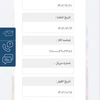 گوشی a54|موبایل|تبریز, |دیوار