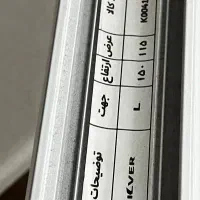 پرده زبرا|پرده، رانر، رومیزی|رشت, شهرک الغدیر|دیوار