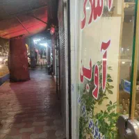 فروش-مغازه-تجاری-11متری-در-خیابان-اصلی-امام