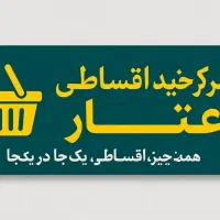 نگهبان