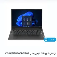 لب‌تاپ مارک لنوا.نو  نو.1ترابایت|رایانه همراه|تهران, مینابی|دیوار