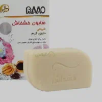 صابون گیاهی خشخاش