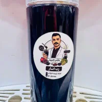 رب انار