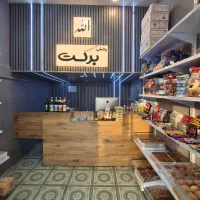 انباردار