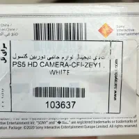 دوربینps5مدلCFI-ZEY1نو حتی یک بار هم کانکت نشده|کنسول، بازی ویدئویی و آنلاین|قم, زنبیل آباد|دیوار