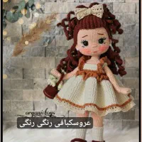 صبا|اسباب‌بازی بچه|اراک, |دیوار