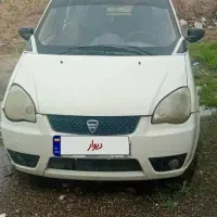 ماشین هافی لوبو