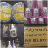 بیست لیتری