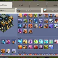 اکانت کلش تان ۱۷|کنسول، بازی ویدئویی و آنلاین|صدرا-فارس, فاز ۱|دیوار