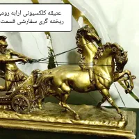 حراج لوازم خانگی|حراج|اندیشه, اندیشه فاز ۱|دیوار