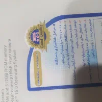 فروش فوری