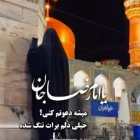 مشهد|تور و چارتر|رشت, شهرک صبا|دیوار