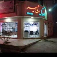 مغازه تجاری ۳۳ متر فدک|فروش مغازه و غرفه|شاهین‌شهر, فدک|دیوار